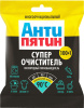 ОЧИСТИТЕЛЬ-пятновыводитель кислородный  60-90°С 70г