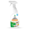 Средство для удаления пятен Grass Antigraffiti Professional 600 мл