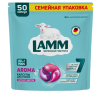 Lamm Капсулы-гель Aroma 50шт