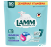 Lamm Капсулы-гель Universal 50шт