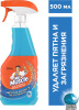 Средство для мытья стекол Mr.Muscle После дождя 500 мл
