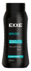 EXXE Гель для душа   МУЖ. 2в1  "Морские минералы" BREEZE, 400 мл