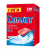 Таблетки для посуд. машин Сомат Classic 120 шт