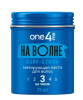 Матирующая паста На волне ONE4ME 75мл