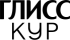 Глисс Кур