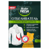 Отбеливатель Master Fresh пятновыводитель кислородный 70г
