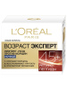Крем для лица ночной L'Oreal Возраст эксперт Лифтинг-уход (45+) 50 мл