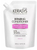 Кондиционер KeraSys  для волос Восстанавливающий 500мл (запаска) 