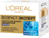 Крем для лица ночной L'Oreal Возраст эксперт Увлажняющий (35+) 50 мл
