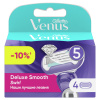 Кассеты для станка женские Gillette Venus Swirl  4 шт