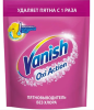 Пятновыводитель для тканей Vanish Oxi Action Забота о цвете, порошок, 250г