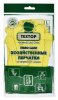 ТЕХТОР  Перчатки хозяйственные Turbo Clean c х/б напыл.,( L)