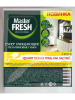Губки для уборки меламиновые Master FRESH Супер очищающая 2 штуки