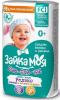 Зайка Моя.Баю-бай-ка! 90 г крем-мыло