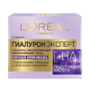 Крем-маска для лица L'Oreal Гиалурон Эксперт, ночная, 50мл