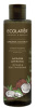 Ecolatier Бальзам для волос ORGANIC COCONUT Питание и Восстановление 250мл