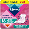 Прокладки гигиенические Libresse Ultra Super, 16шт