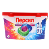 Капсулы для стирки Персил Пауэр 4в1 КОЛОР  14шт