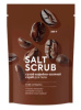 Соляной скраб для тела Fabrik Cosmetology Кофе 250мл 