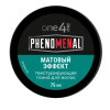 Текстурирующая глина Phenomenal  ONE4ME 75мл 