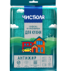 Салфетка из микрофибры Чистюля для кухни Антижир 17 х 23 см