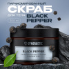Synergetic  скраб д/ тела  Black pepper/черный перец 300мл