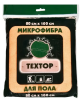 Салфетка для пола ТЕХТОР Микрофибра 80 х 100 см