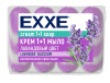 EXXE Косметическое мыло 1+1 "Лавандовый цвет" 4шт*75г  (СИРЕНЕВОЕ) полосатое ЭКОПАК
