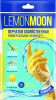 LEMON MOON перчатки хозяйственные КОМФОРТ с напылением (S) (100)