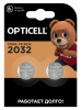OPTICELL Батарейки 2032 2шт