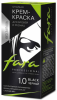 Крем-краска для бровей и ресниц Fara тон 1.0 Черный