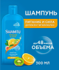 Шамту  Шампунь  300мл   Питание и сила с экстрактами фруктов