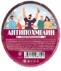 Таблетка бурлящая д/ванны Антипохмелин  130 г