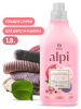 AКЦИЯ!  Гель-концентрат для шерсти и шелка "ALPI" (флакон 1,8л) Grass