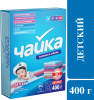 Стиральный порошок Чайка Детский 0+ автомат 400 г