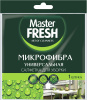 Салфетка для уборки Master FRESH Микрофибра универсальная 30 х 30 см