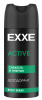 EXXE MEN мужской дезодорант спрей ACTIVE, 150 мл