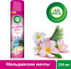 Освежитель воздуха Air Wick Гавайский ритм Киви и Яблоко 240г