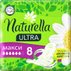 Прокладки Naturella Ultra Макси 6 капель 8 штук