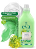 Кондиционер для белья концентрированный  "EVA"  herbs  1л
