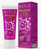 Зубная паста  R.O.C.S. для детей  Junior. Ягодный Микс", 74 гр