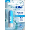 КИКИ БАЛЬЗАМ ДЛЯ ГУБ Базовый уход