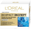 Крем для лица дневной L'Oreal Возраст эксперт Увлажняющий (35+) 50 мл