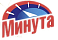 Минута
